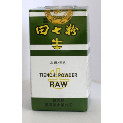 廣濟發田七粉